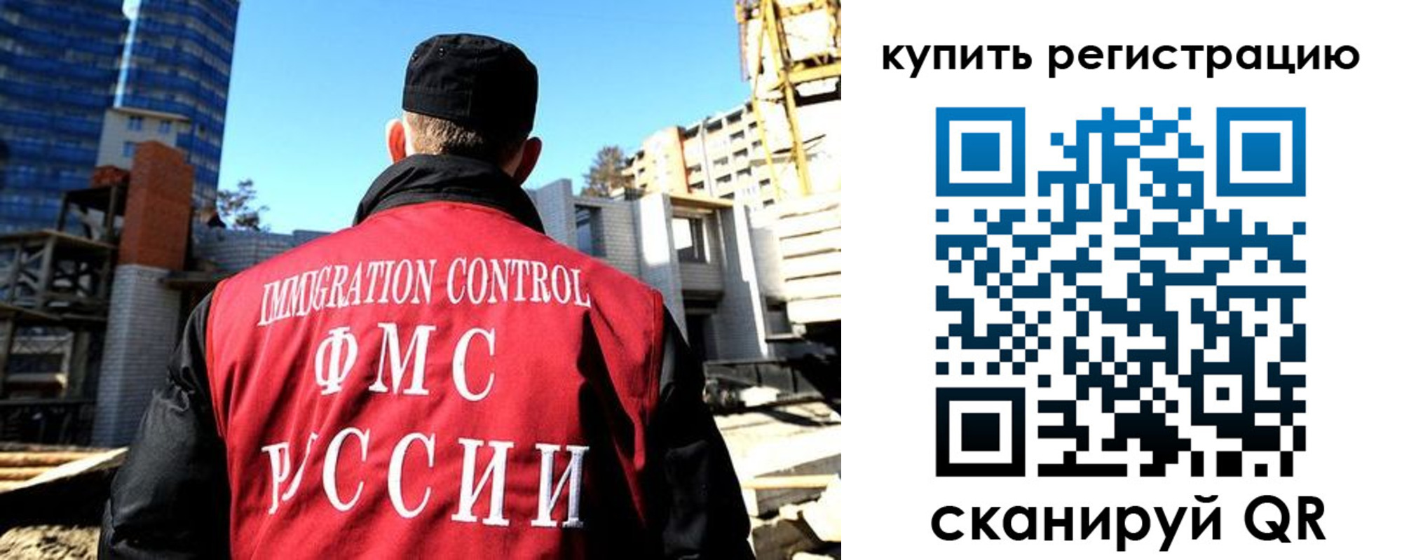 прописка гарантия в Лебедяни