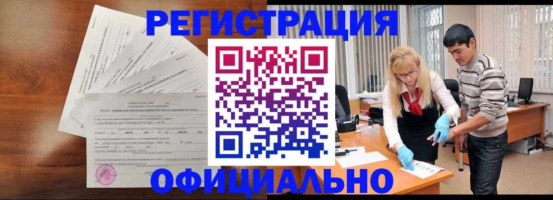 пропишу в квартире в Лебедяни