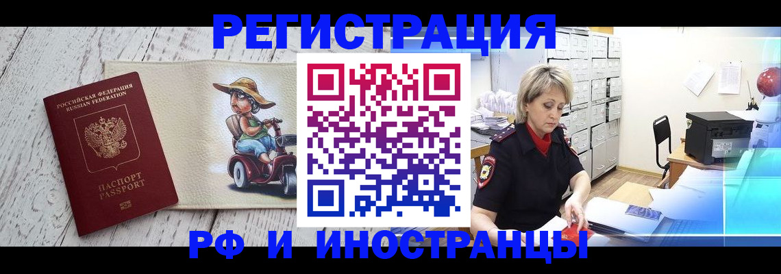 регистрация для дет. сада в Лебедяни